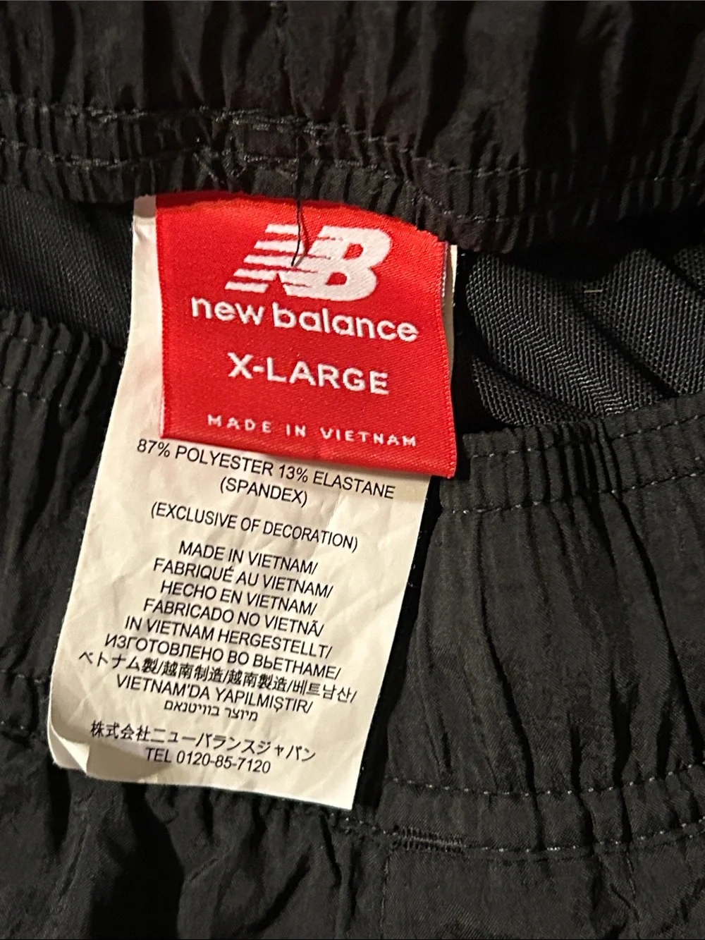New Balance Black Men's Jogger Pants